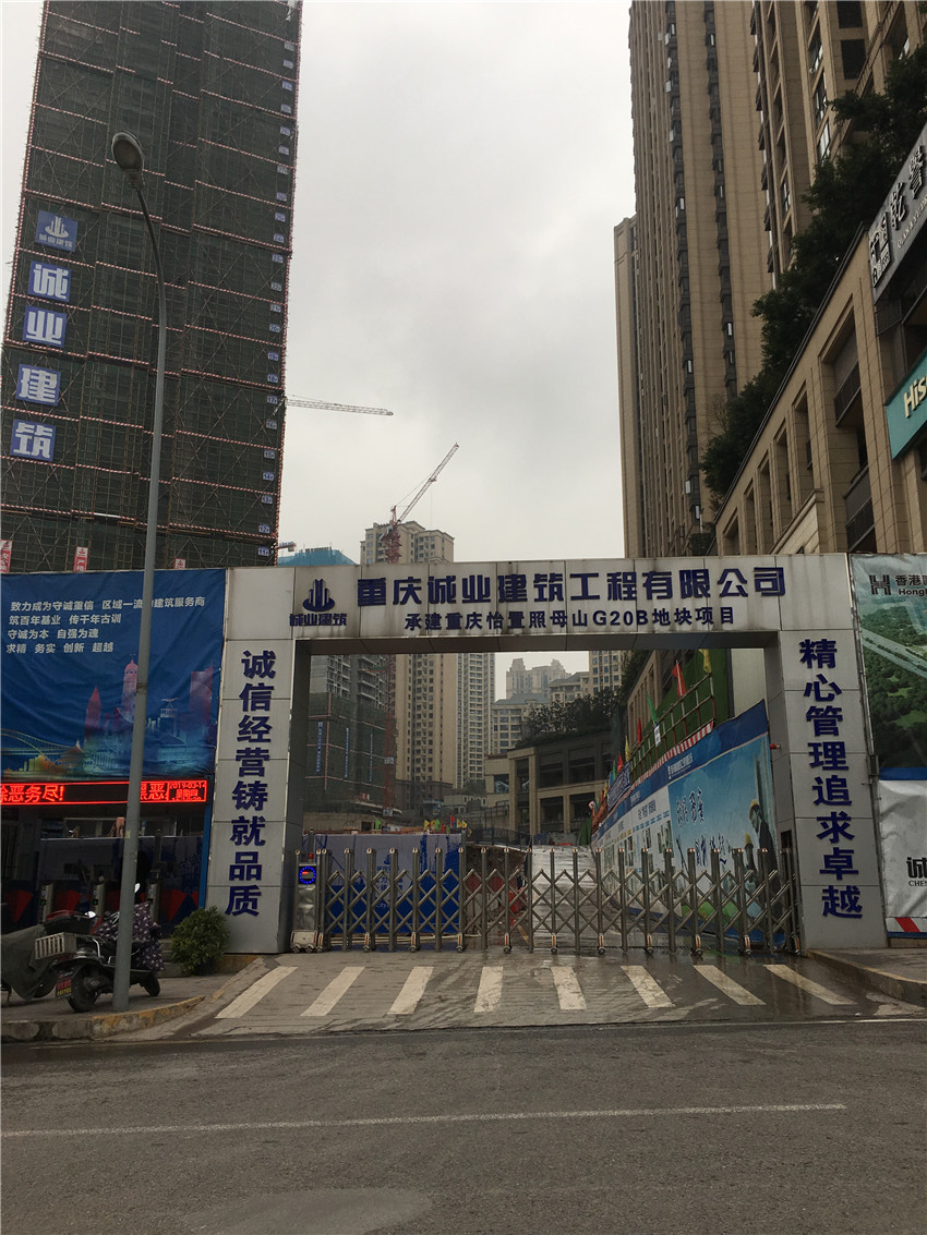 版塊四、3---1（誠業建筑-怡置照母山項目）-砂漿.JPG