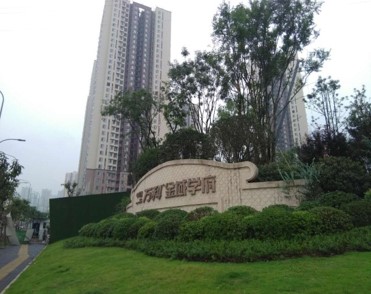 版塊四、8（渝發建筑-萬科金域學府）砂漿.jpg