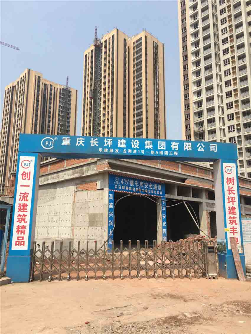 版塊四、9（長坪建筑-聯發·龍洲灣1號一期A組團）砂漿.JPG